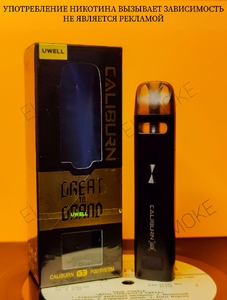 Набор Uwell Calibburn G3