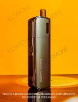 Набор Voopoo Drag Q 1250mAh купить в Новокузнецке недорого